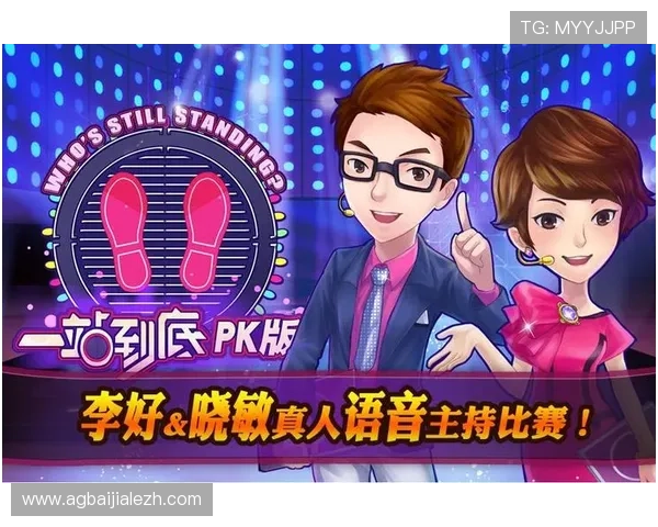 多样化真人视讯游戏选择，丰富你的娱乐生活，体验不同风格的精彩对决