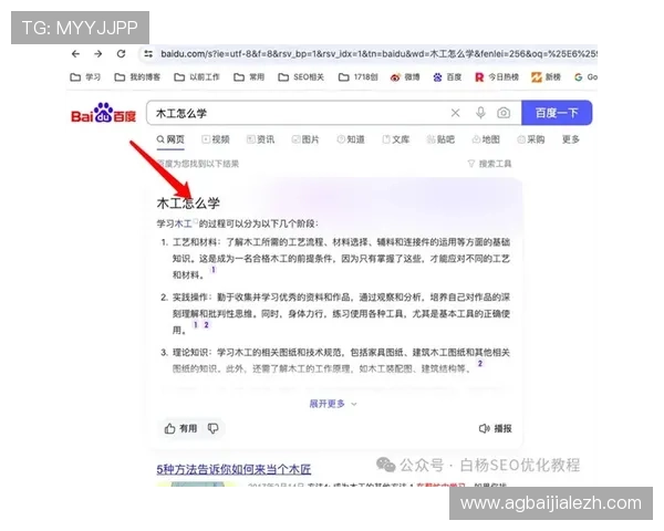 如何通过AG视讯官方官网快速注册账号，掌握最新优惠信息，开启精彩游戏之旅