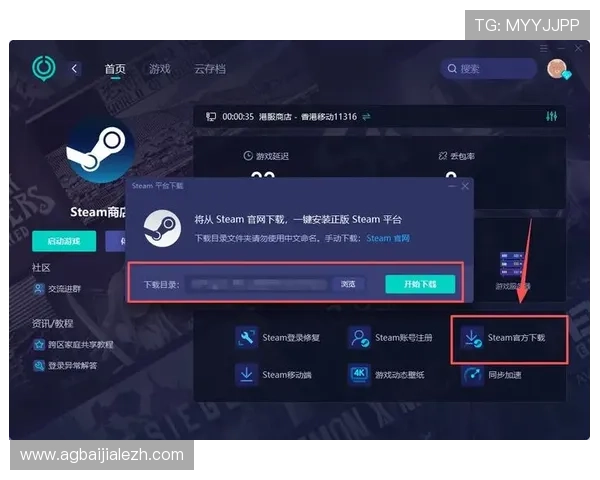如何解决AG网站登录入口遇到的问题，详细步骤与解决方案分享