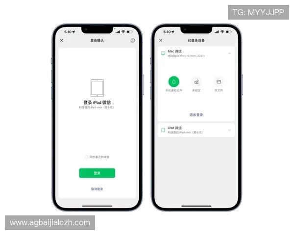 最新正式上线的AG旗舰厅登录网址入口，提供多平台一键登录服务体验