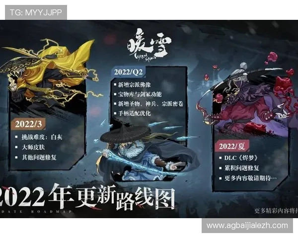 畅玩ag手游官网，最新活动资讯与礼包领取全攻略