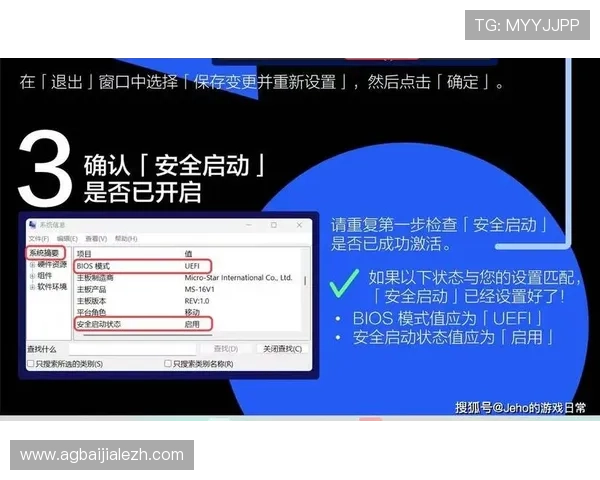 真人视讯官网手机版安全保障措施，保障玩家资金和个人信息安全