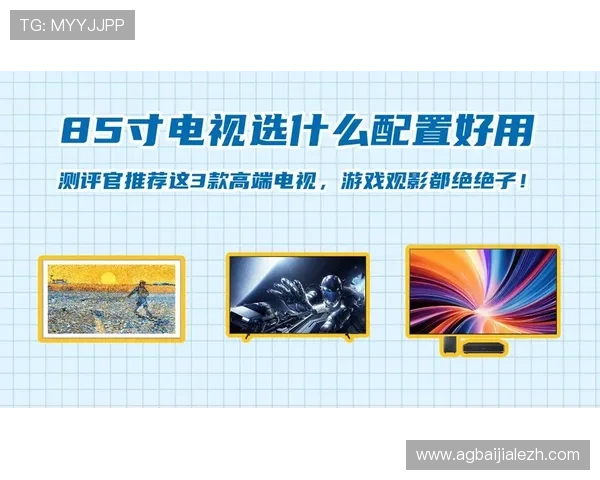 真人视讯旗舰厅客户端安全稳定，畅享极致娱乐体验