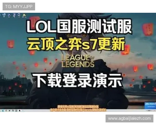 云顶国际登录入口官网最新版本下载与更新方法介绍