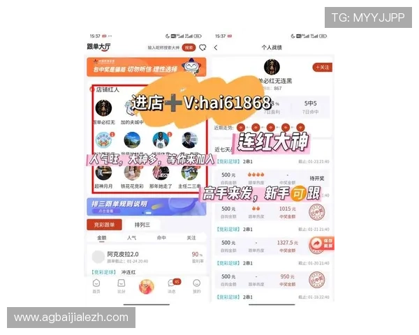 AG手机APP官网最新版本下载安装指南帮助玩家轻松获取游戏最新内容与福利