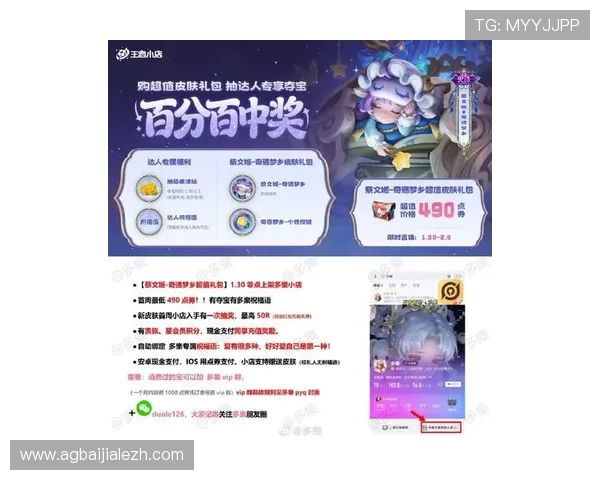 AG真人百家最新优惠活动推荐，丰富奖励助力玩家轻松赢取丰厚奖金