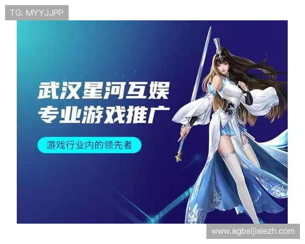 AG亚L游国际平台的最新优惠活动与促销策略助力玩家实现更多游戏收益