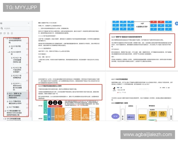 AG视讯API最新版本更新内容及其在游戏开发中的应用指南