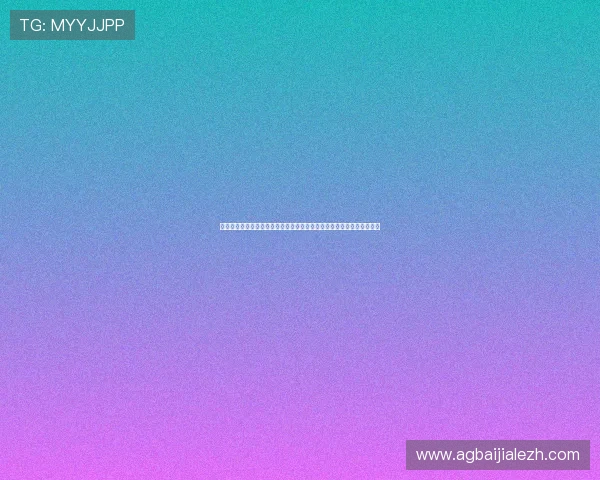 全面解析真人视讯旗舰厅登录线路的优势与使用技巧，助您轻松登录畅玩