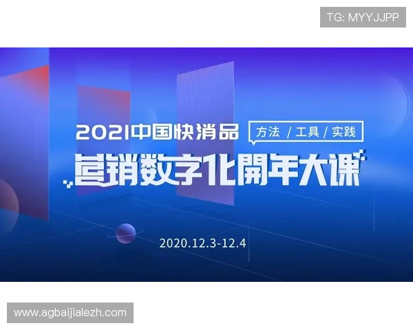 在AG视讯网上学习成功的游戏营销策略与品牌建设经验