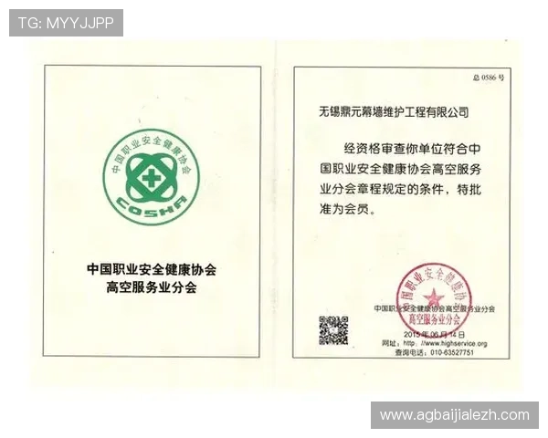 如何安全便捷地进行AG竞咪厅会员登录确保账号信息安全