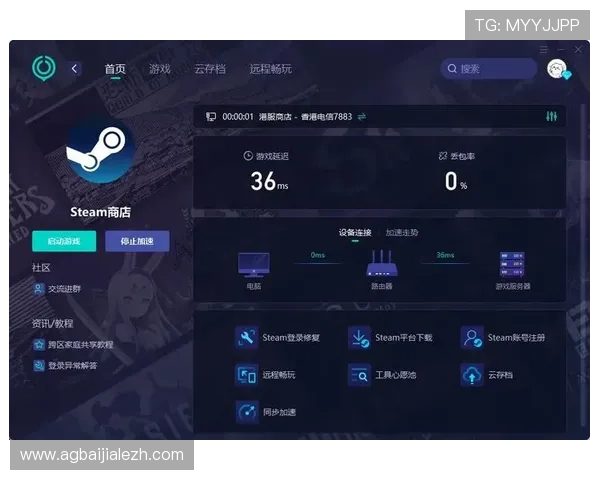 通过k8游戏盒子官网下载安装包,轻松开启高品质游戏体验,享受极致娱乐时光 通过k8游戏盒子官网下载安装包,轻松开启高品质游戏体验,享受极致娱乐时光
