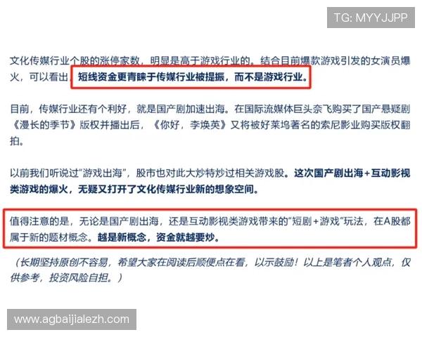 澳门百家樂ag视讯厅游戏规则全面解析帮助新手快速上手赢得胜利