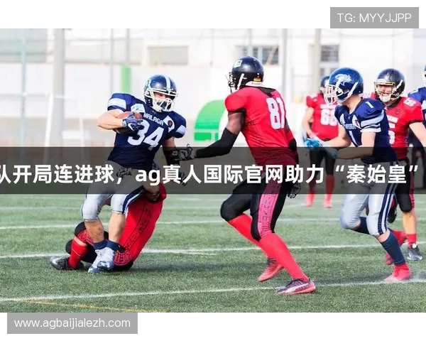 AG国际真人国际多样化游戏选择,满足不同玩家的个性化娱乐需求 AG国际真人国际多样化游戏选择,满足不同玩家的个性化娱乐需求