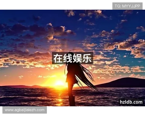 PA真人官方官方网站提供详细游戏规则和最新动态及时掌握