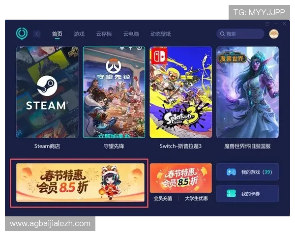 MG真人官网下载入口安全稳定更新,享受高清游戏体验无忧选择优质游戏平台保障您的资金安全 MG真人官网下载入口安全稳定更新,享受高清游戏体验无忧选择优质游戏平台保障您的资金安全