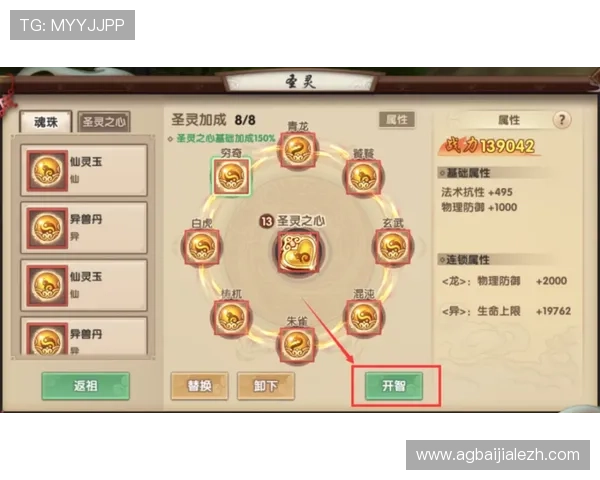 九游百家乐最新玩法技巧解析让你轻松赢得比赛