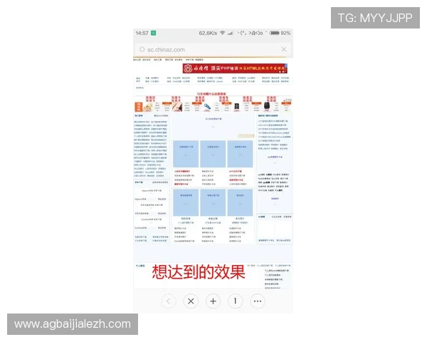 关于ag视讯贵宾厅网址的常见问题解答,帮助新手快速上手体验