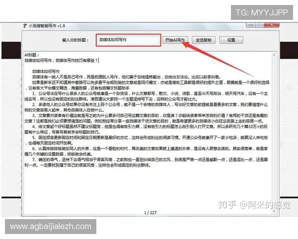 PA视讯倍投玩法中的技巧与策略分享助你轻松获胜