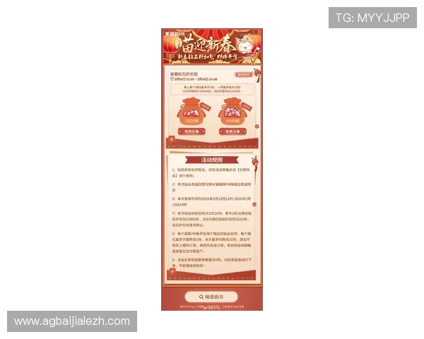 mg视讯官网最新优惠活动全面解析助你轻松赢取丰厚奖励