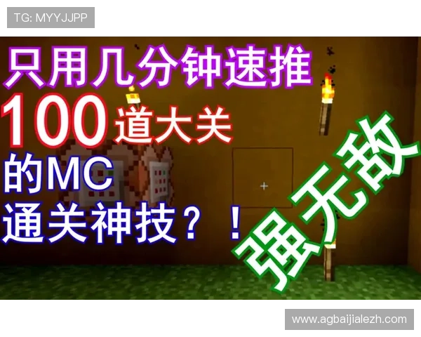 三亿真人玩家热情参与的热门游戏攻略,助你轻松突破游戏难关