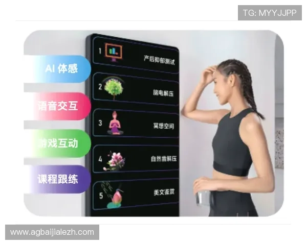 全面解析真人体育游戏的最新趋势与未来发展方向