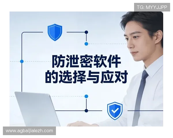 确保AG视讯在线登陆安全无忧，提升账号安全的实用技巧与建议