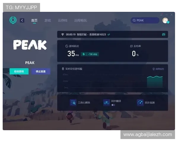 视讯游戏官网客户端下载指南，详细步骤助你轻松安装游戏