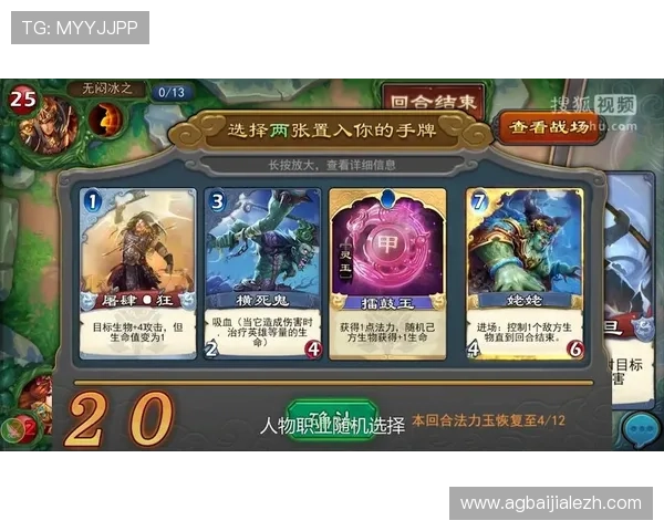 玩游戏真人PK时如何合理搭配装备和技能，提升整体战斗力的实用建议