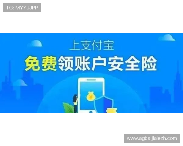 凯发旗舰厅真人平台如何保障玩家资金安全与隐私保护