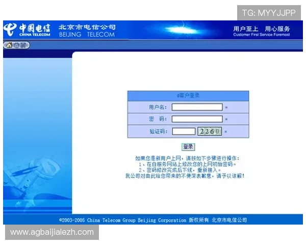 AG视讯官网客户端下载指南及设备兼容性分析确保您随时随地畅享精彩游戏内容 AG视讯官网客户端下载指南及设备兼容性分析确保您随时随地畅享精彩游戏内容