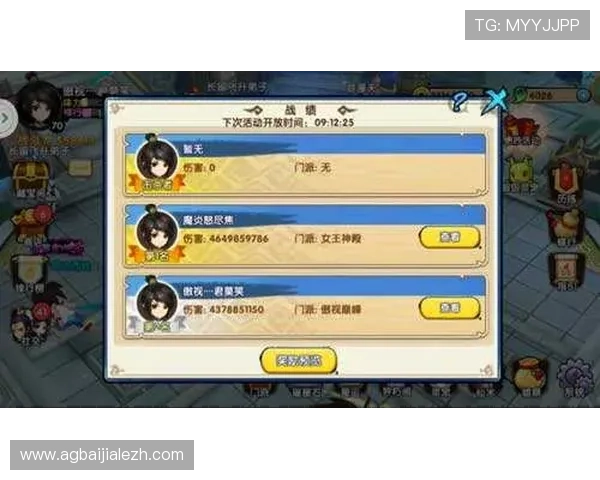 九游真人PG平台安全可靠玩家真实体验分享与评价 九游真人PG平台安全可靠玩家真实体验分享与评价