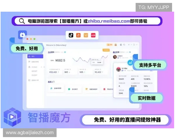 如何通过真人版直播提升玩家沉浸感实现更高的用户粘性和互动率