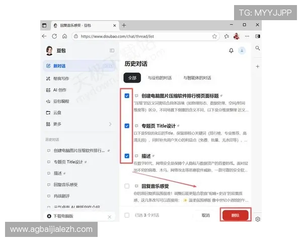 百家网页版登陆入口最新官方入口地址全面更新,便捷快速安全稳定登录指南