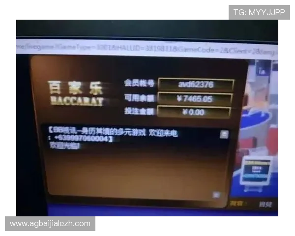 访问AG国际百家乐官网,享受高额度存取与公平公正的线上百家乐游戏体验