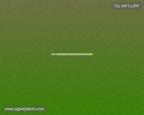 掌握AG百家乐技巧与打法提升您的博彩胜率全面解析世界杯期间的投注策略